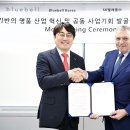 루이텔레콤