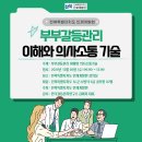 전북특별자치도 인재개발원 Daum카페