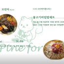 카페파인 이미지