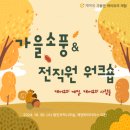 에덴파라다이스