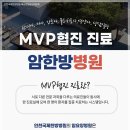 인천국제한방병원 이미지