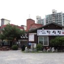 만석정숯불