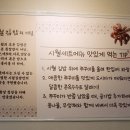 시월김밥 이미지