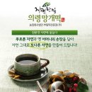 하나로홈쇼핑 - 창원시 마산회원구 315대로 731 | 하나로홈쇼핑