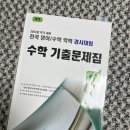 해운대공업고등학교 | 2025 초등 수학경시대회 종류. 수학경시대회 일정