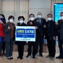 청주시립도서관 이미지