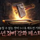 (주)테크쓰리 테크홀릭