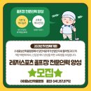 충남산학융합원