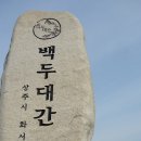 못재 - 1311 | 못재