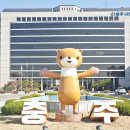 충주미래병원 이미지