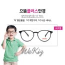 중산안경 이미지