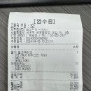 서초중앙로24길1-15 이미지