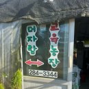 청원사과마을 이미지