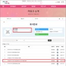유명 빌딩매매법인(예:빌사남)의 건축행위로 지역분위기 파악하는 "꿀팁"