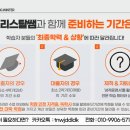 성신여자대학교 교육대학원 이미지