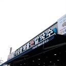 설악칼국수 이미지