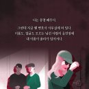 연예인에게 유산으로 집을 남긴 남자 이미지