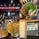 가락시장 맛집 끝내주는 곱창전골 미당한우곱창