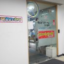 짝대기당구클럽 - 고양시 일산서구 강성로 101 | 짝대기당구클럽