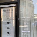 희브로우 이미지