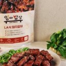 돼지밥상 이미지