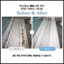 제이앤씨커뮤니케이션