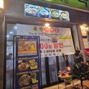 상미옥 네이버블로그