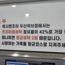 현대프로세탁 이미지