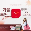 주식회사 인터파크커머스 이미지