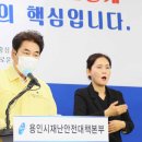 한화생명용인연수원