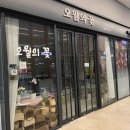 시민꽃집 | 인천 시민공원역 꽃집 추천 [오월의 꽃] 내돈내산 후기!