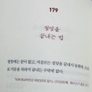 시계토끼 이미지