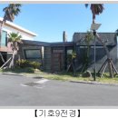 더코브호텔 이미지