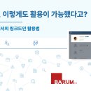 주식회사 인커리어