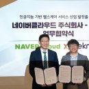 위뉴 이미지