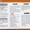 강원메밀국수 이미지