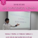 신안해양과학고등학교 | 2014.12.23 신안 해양과학고등학교 캠퍼스 투어 후기 ♥