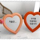 당신의마음거울