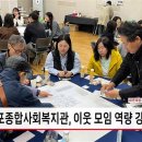 반포종합사회복지관 이미지