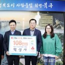 덕성사 뉴시스