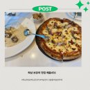 에움 456 | 하남 브런치 맛집 에움 456 아이랑 애견 동반 식당 이용 후기