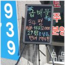 평택센트럴자이공인중개사사무소 이미지