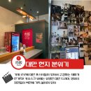 로우판