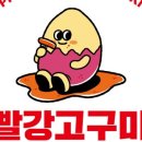 오신다떡볶이