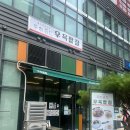 우육팔칠