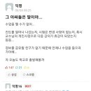 아싸