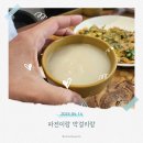 파전이랑막걸리랑 네이버블로그