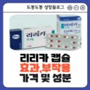 비아트리스코리아(주) 이미지