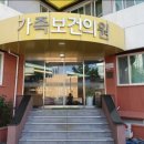 순산부인과의원 | 부산 금정구 동래구 수영구 임산부 백일해 접종 저렴한 곳 추천!!