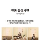 우아한사진관 이미지